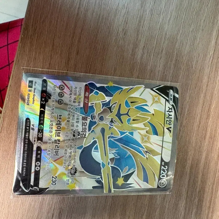 [BUNJANG] Zacian &amp; Zamazenta Shiny SR Trading Card / 자이시안 자마젠타 이로치SR(일괄구매 가능)