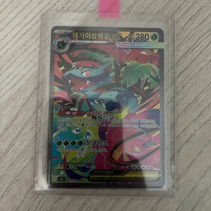 [BUNJANG] Pokemon Pokemon Card / 포켓몬카드 포켓몬