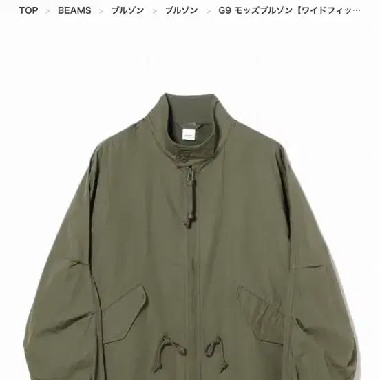 [BUNJANG] BEAMS G9 Blouson Size S / 빔즈 G9 블루종 s사이즈