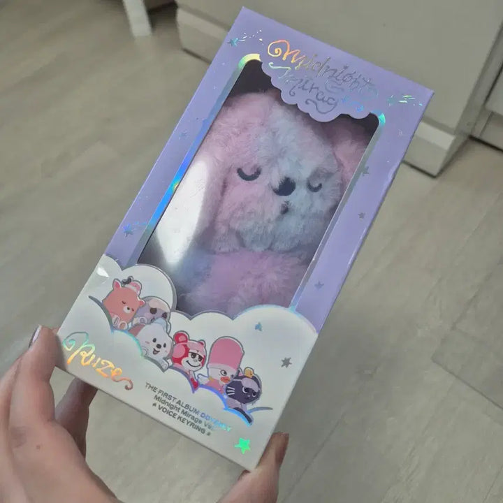 [BUNJANG] RIIZE Anton Voice Keyring / 라이즈 보이스키링 멍룡이 앤톤