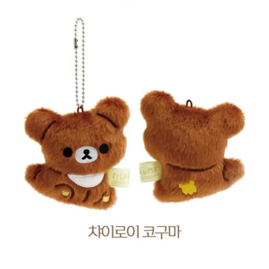 [BUNJANG] Rilakkuma Koguma Bear Plush Keychain / 리락쿠마 코구마 인형 키링