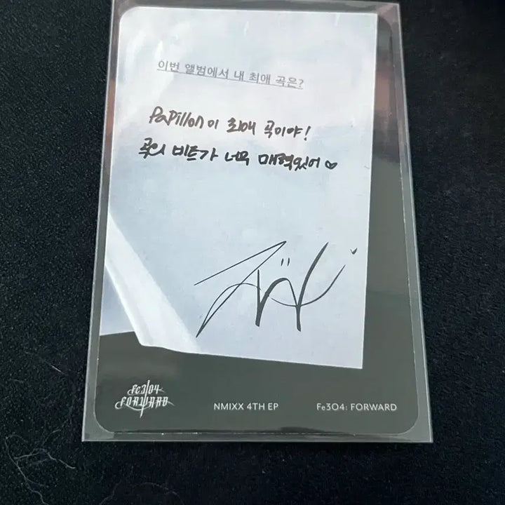 [BUNJANG] NMIXX Jiwoo Signed Photocard / 엔믹스 지우 싸인포카