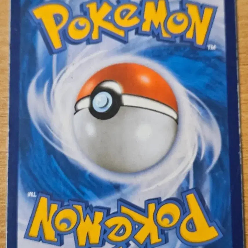 [BUNJANG] Pokemon Blastoise &amp; Piplup GX Special Card / 포켓몬 카드 거북왕&amp;팽도리 GX 특일