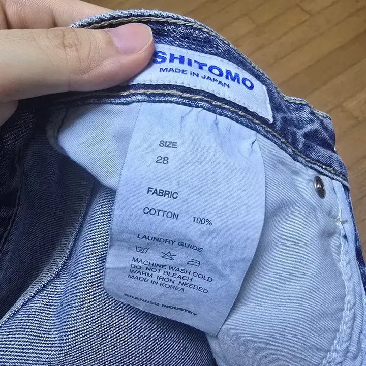 [BUNJANG] Branded 51050 Jeans / 브랜디드 51050