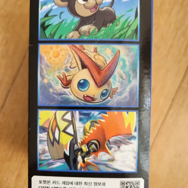 [BUNJANG] Pokemon Sun &amp; Moon Plasma Spark Booster Box / 포켓몬카드 썬문 플라스마 스파크 박스 판매