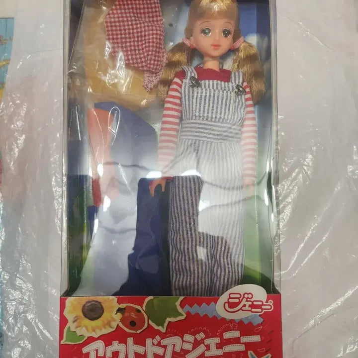 [SOLD OUT] 다카라 아웃도어 제니인형