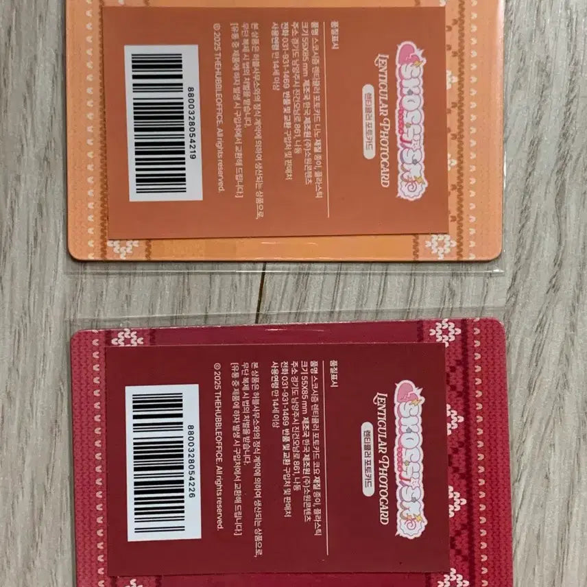 [BUNJANG] SCOSHIZM Nino Koyo Lenticular Photocard / 스코시즘 렌티큘러 포토카드 니노 코요