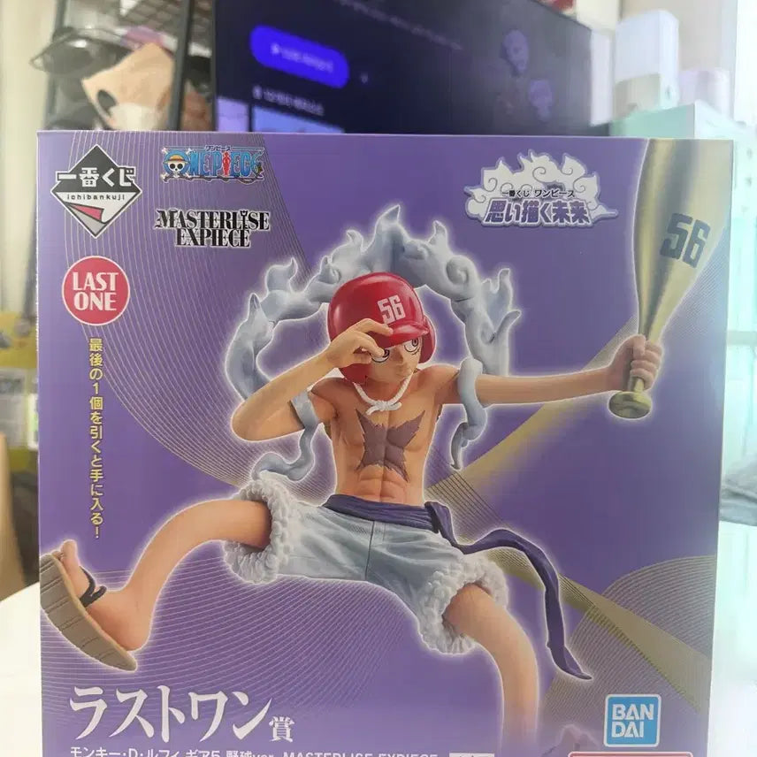 [BUNJANG] One Piece Kuji Last One Luffy Figure / 원피스 쿠지 라스트원