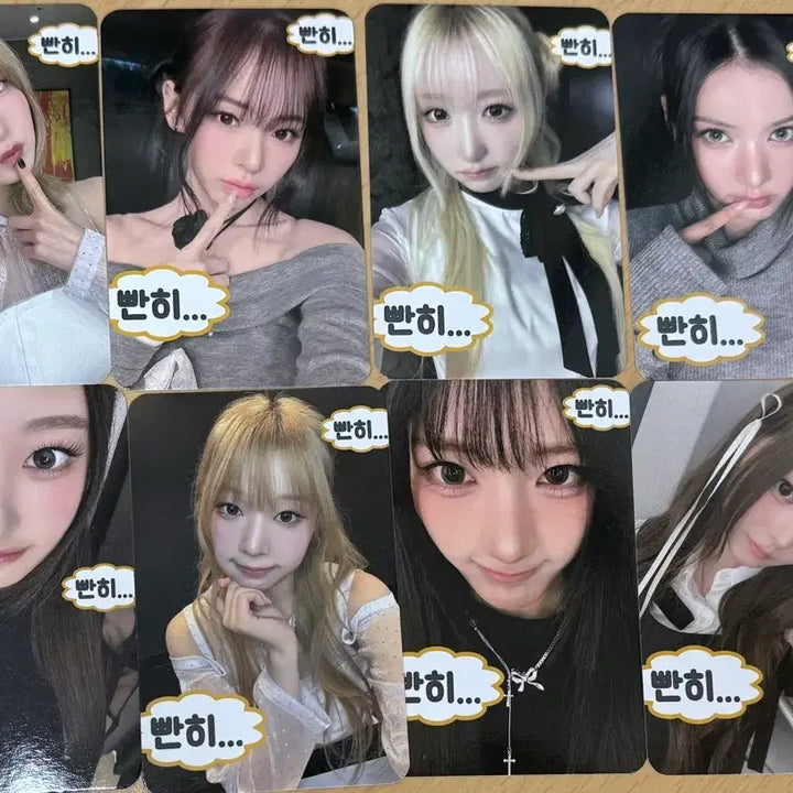 [SOLD OUT] 세이마이네임 EP3 UFO 스타라이크뮤직 1:1티타임 (0417) 미공포