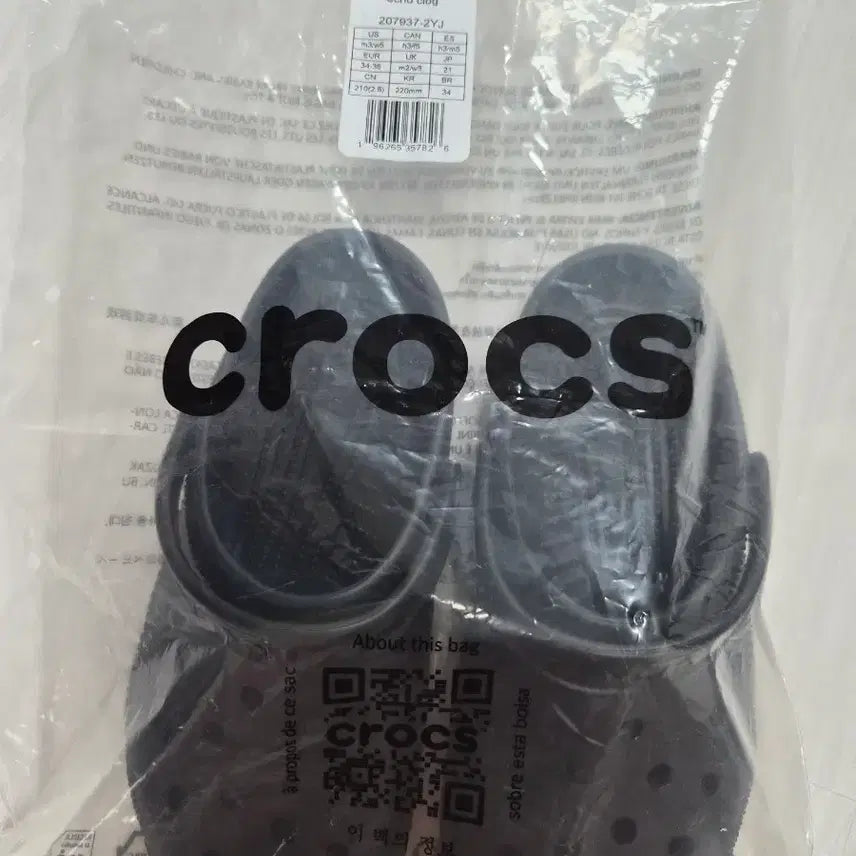 [SOLD OUT] 크록스  블랙 220