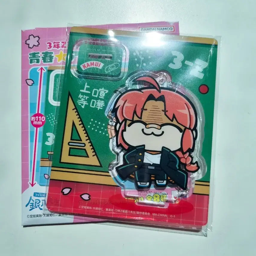 [BUNJANG] Gintama Kamui 3Z BUKUBU Acrylic Stand (Sealed) / 은혼 카무이 삼젯 부쿠부 아크릴 판매 미개봉