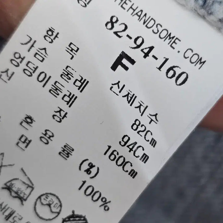 [SOLD OUT] 타임 TIME 크리스탈 청자켓