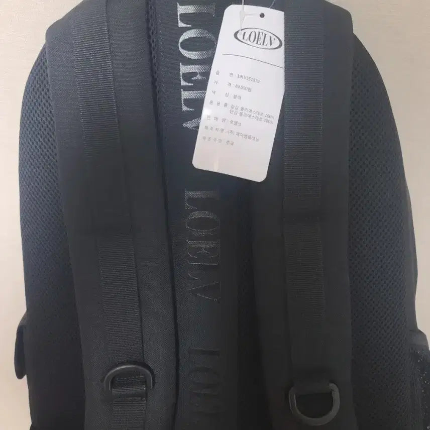 [BUNJANG] Roelbe Backpack / 로엘브 백팩