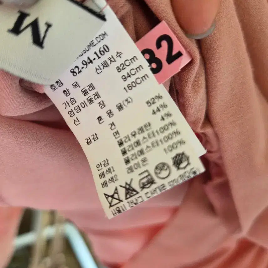 [BUNJANG] Hanseom (Mine) Coral Blouse (Size 55) / 한섬(마인)블라우스55