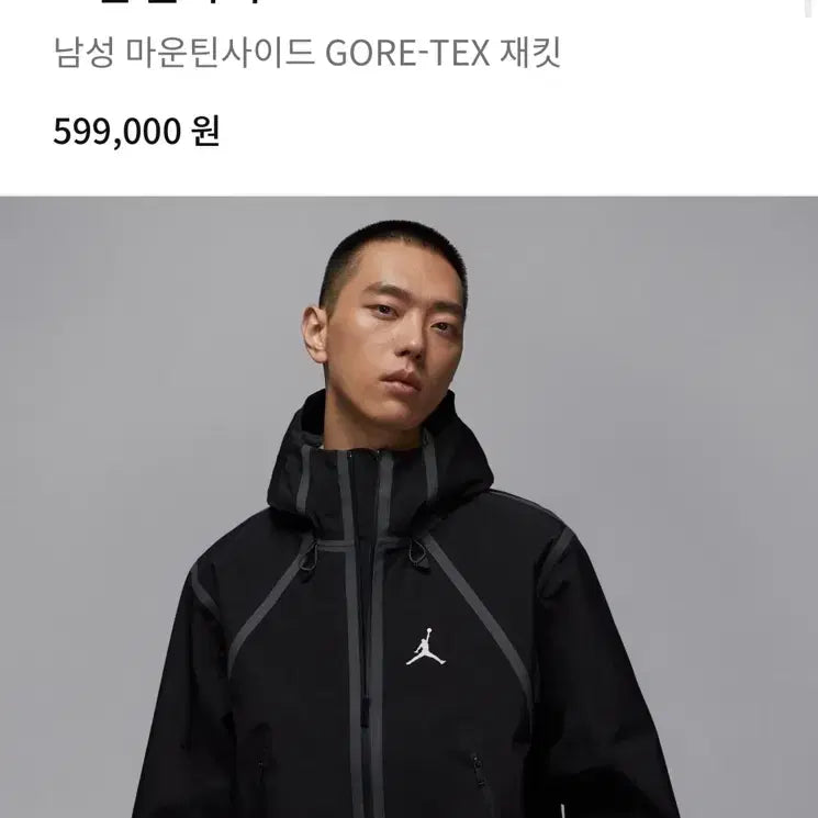 [BUNJANG] Jordan Flight Men&