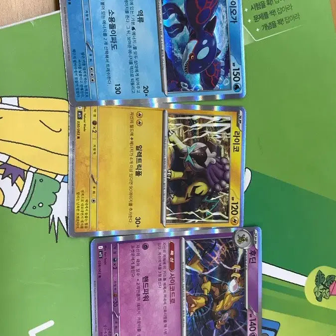 [BUNJANG] Pokemon Mega Symphonia Bundle Set / 메가 심포니아 포켓몬 카드 일괄