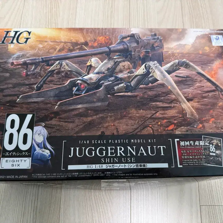 [BUNJANG] Bandai 86 Juggernaut Shin&