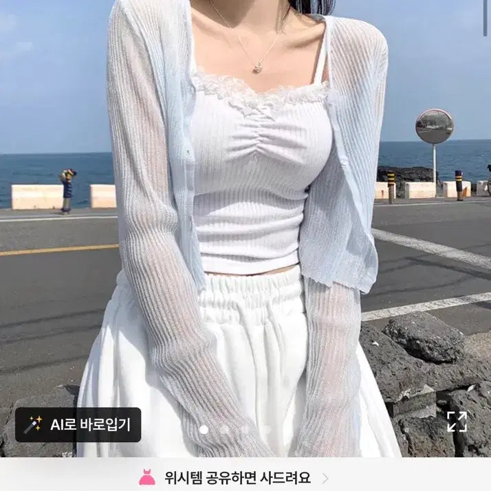 [BUNJANG] Ablery Ribbed Cardigan / 에이블리 골지 가디건