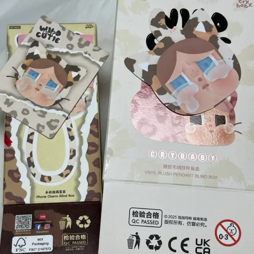 [BUNJANG] 팝마트 크라이베이비 표범냥이 빈티지 스트랩 키링세트 새상품 / 팝마트 크라이베이비 표범냥이 빈티지 스트랩 키링세트 새상품