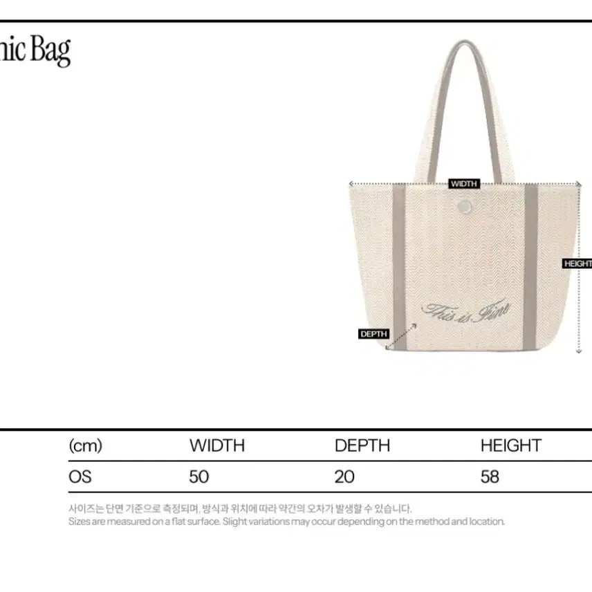 [BUNJANG] ThisisFine Picnic Bag / 디스이즈파인 라탄백
