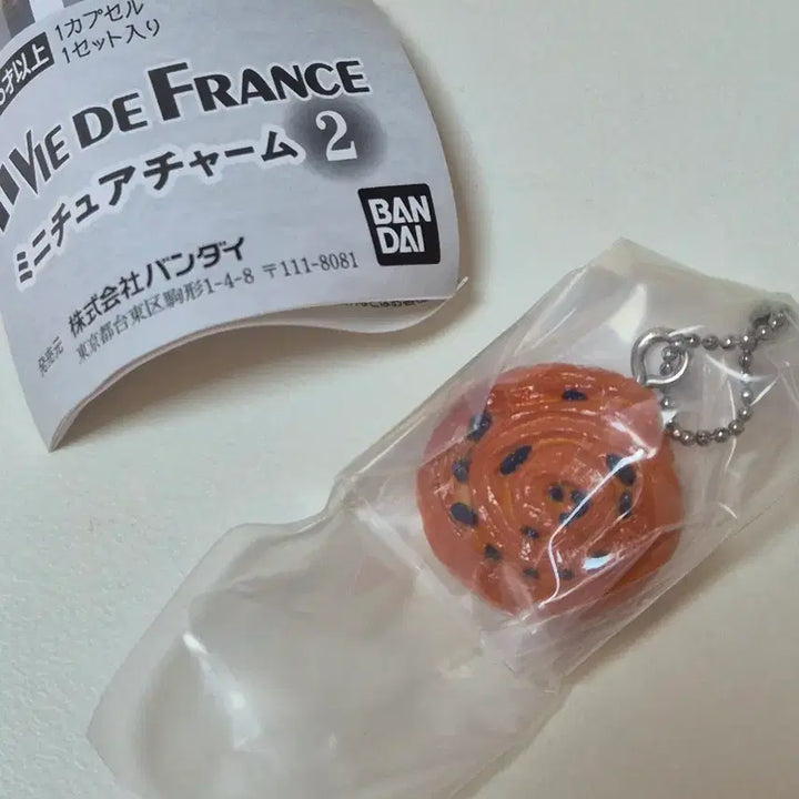 [BUNJANG] B de France Bakery Gacha Miniature / 비 드 프랑스 베이커리 가챠