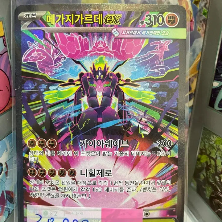 [BUNJANG] Pokemon Card - Mega Gardevoir EX / 포켓몬 카드 메가 지가르데 EX 팝니다!