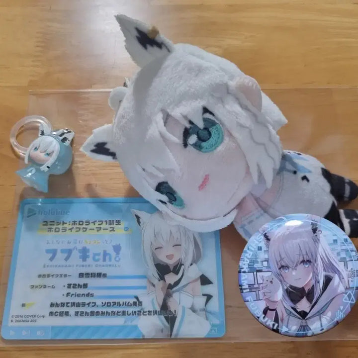 [BUNJANG] Shirakami Fubuki Bundle Set / 시라카미 후부키 일괄