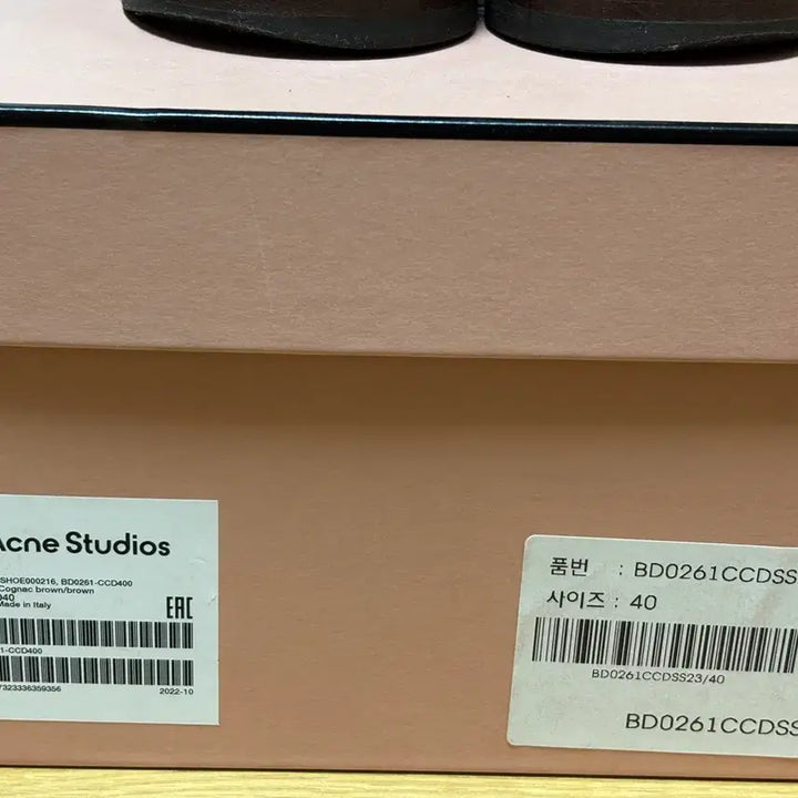 [BUNJANG] Acne Studios Leather Derby Shoes / [40] 아크네 스튜디오 레더 더비 슈즈 (브라운)