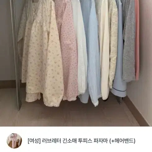 [BUNJANG] Women&