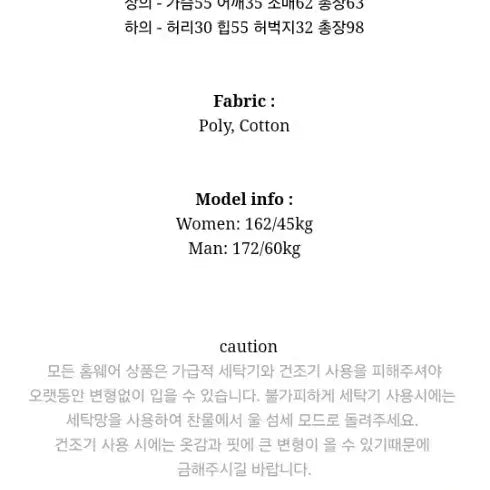 [BUNJANG] Women&