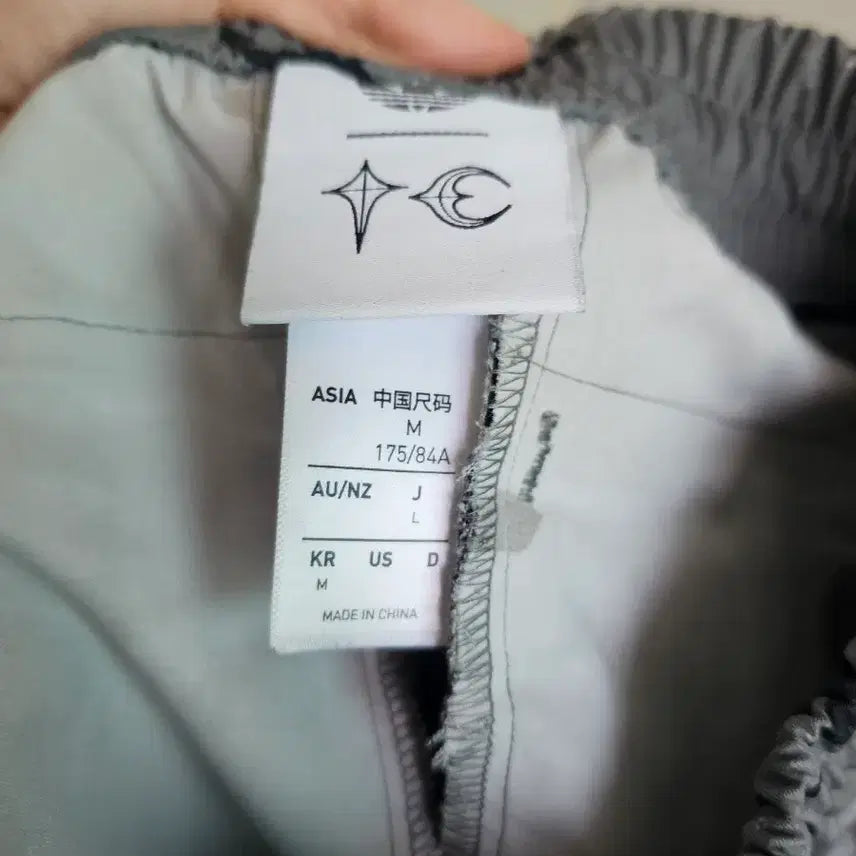 [BUNJANG] Adidas Thug Club Training Pants (M) / 아디디스 떠그클럽 바지 m    음식물 얼룩+ 본드 + 로고 다시 부착