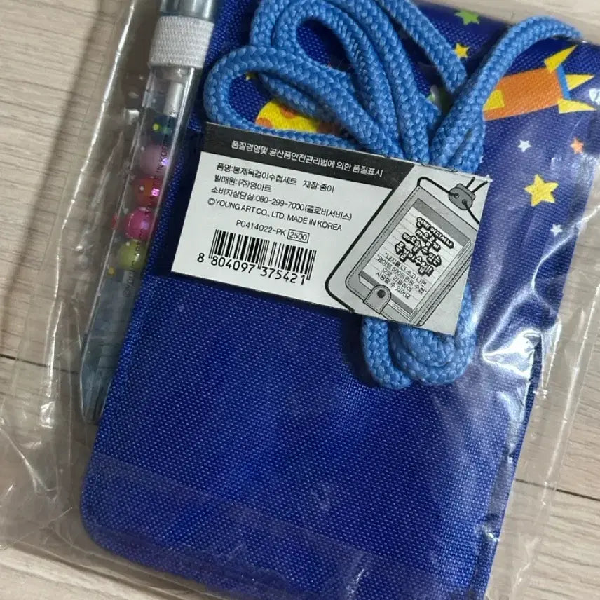 [SOLD OUT] 고전 영아트 목걸이 수첩