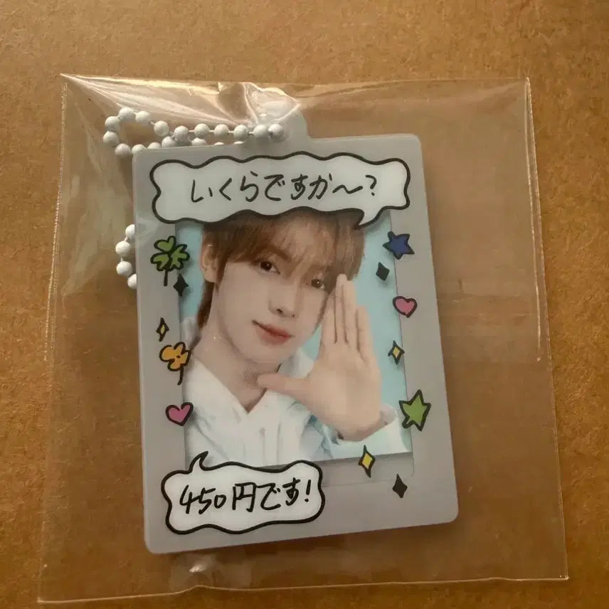 [SOLD OUT] 투어스 TWS 일본 팝업 미니 포토 카드 450엔 키링 (한진)