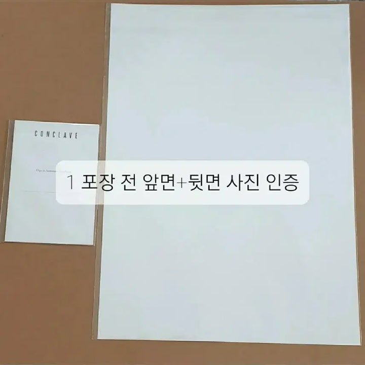 [SOLD OUT] 르누아르아트그라피A+B