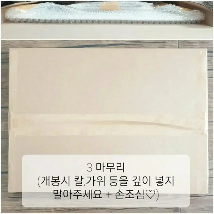 [SOLD OUT] 르누아르아트그라피A+B