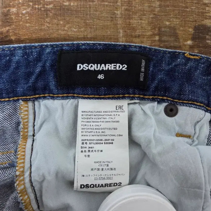 [SOLD OUT] 디스퀘어드2 남성 청바지 46(30~31)