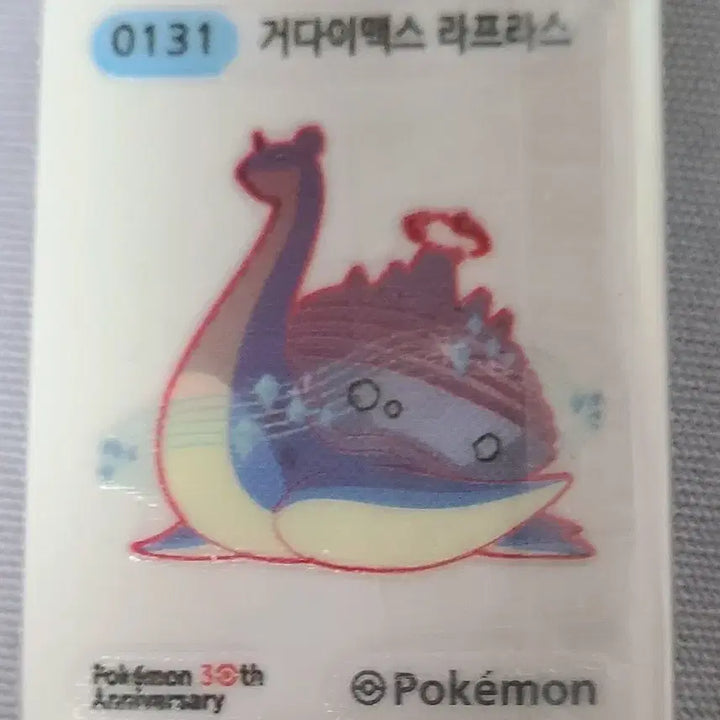 [BUNJANG] Pokemon 30th Anniversary 2D Seal Gigantamax Lapras / 포켓몬스터 30주년 띠부씰 거다이맥스 라프라스 비닐보관