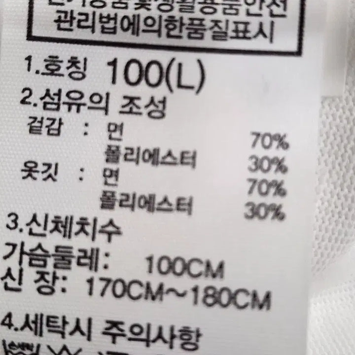[BUNJANG] 노스페이스 블랙 반팔 티셔츠 새상품 / 노스페이스 블랙 반팔 티셔츠 새상품