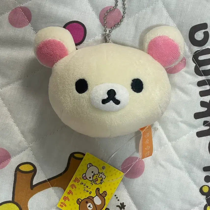 [BUNJANG] Rilakkuma Face Plush Keychain / 고전 코리락쿠마 얼굴 인형 키링