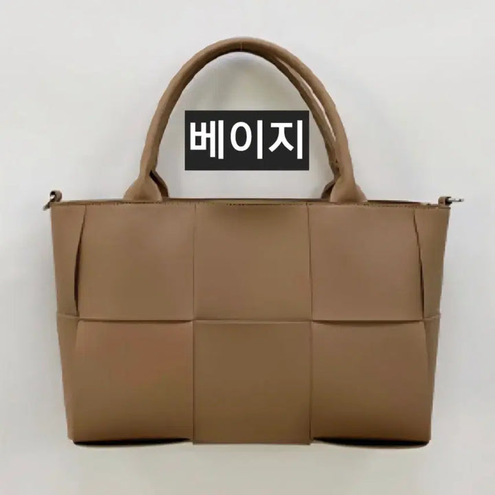 [BUNJANG] Woven Tote Bag / 