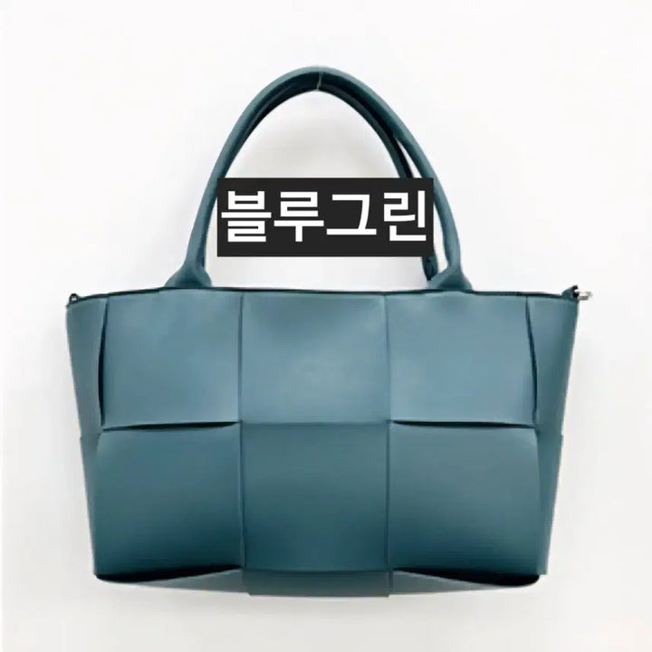 [BUNJANG] Woven Tote Bag / 