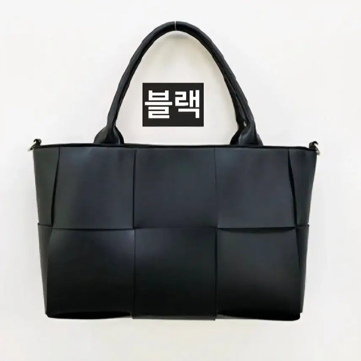 [BUNJANG] Woven Tote Bag / 