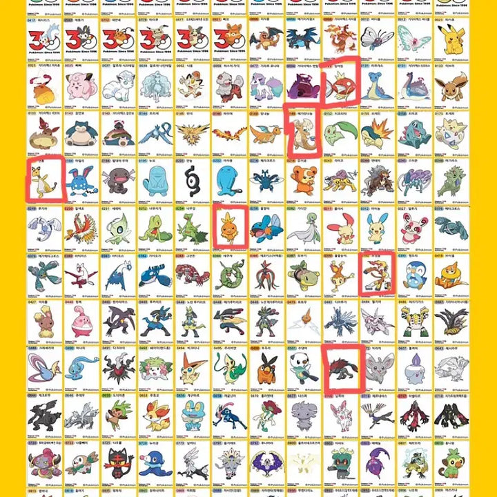 [BUNJANG] Pokemon 30th Anniversary Stickers / 포켓몬 띠부씰 30주년 / 아트웍 판매