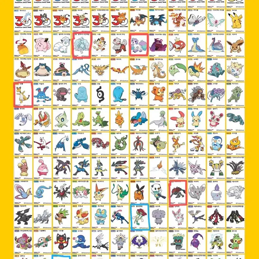 [BUNJANG] Pokemon 30th Anniversary Stickers / 포켓몬 띠부씰 30주년 / 아트웍 판매