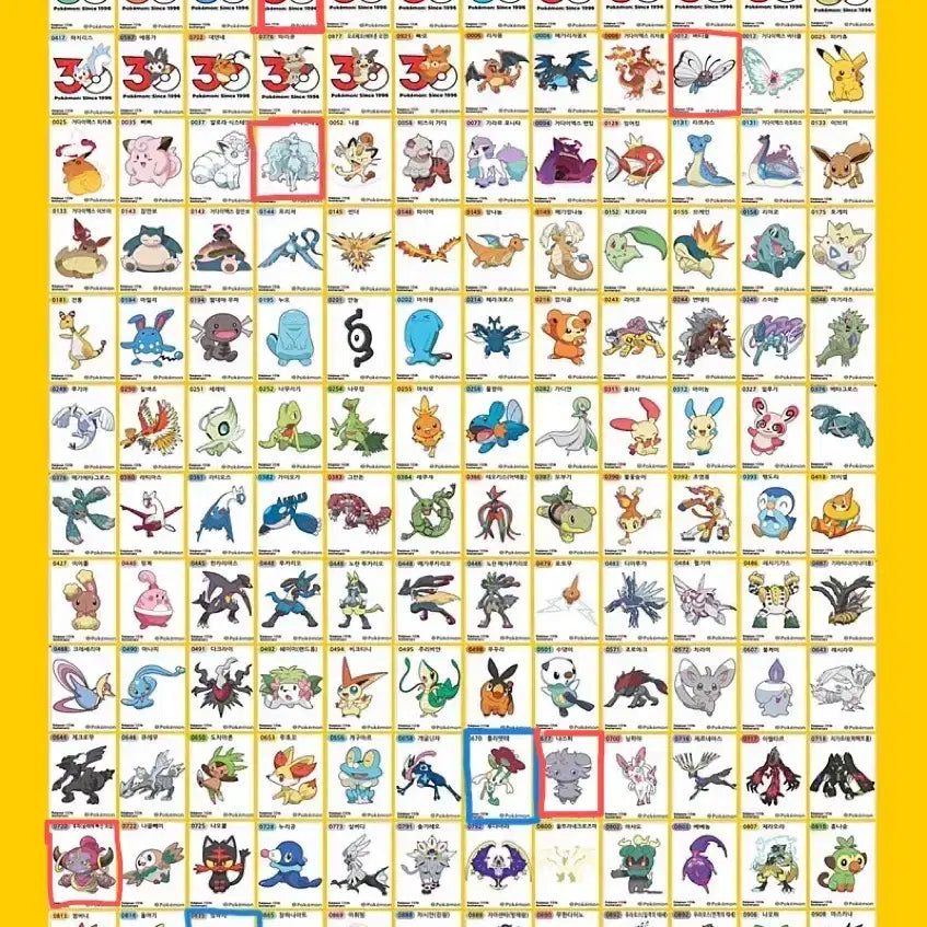 [BUNJANG] Pokemon 30th Anniversary Stickers / 포켓몬 띠부씰 30주년 / 아트웍 판매