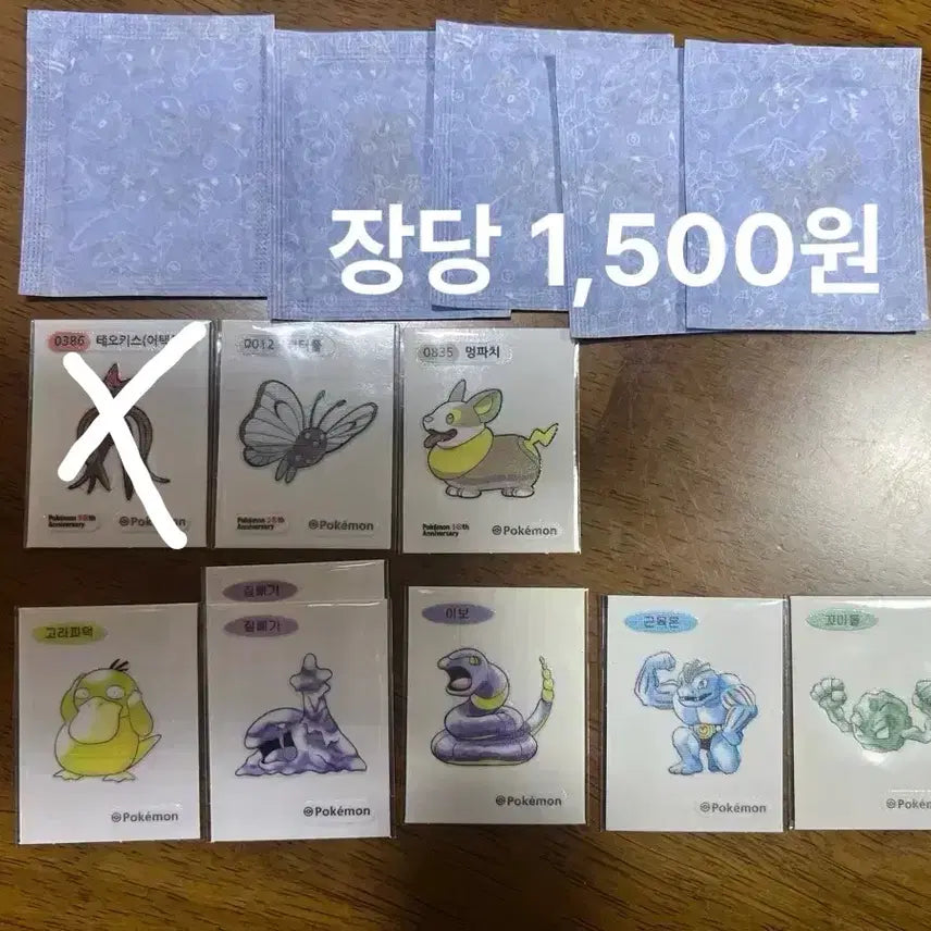 [BUNJANG] Pokemon 30th Anniversary Stickers / 포켓몬 띠부씰 30주년 / 아트웍 판매