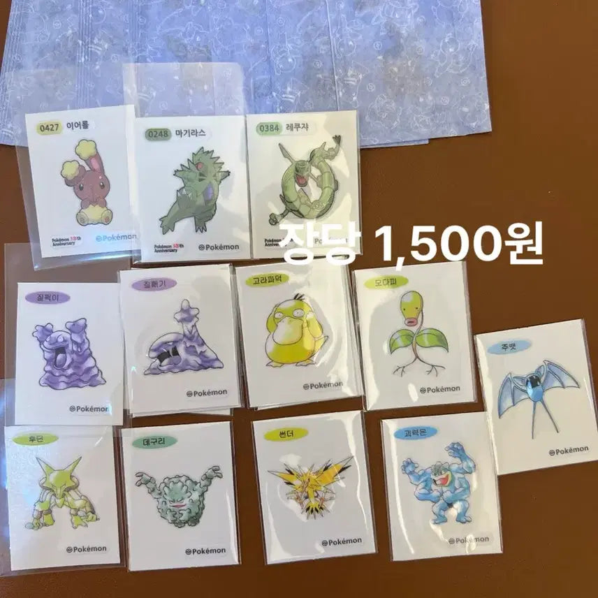 [BUNJANG] Pokemon 30th Anniversary Stickers / 포켓몬 띠부씰 30주년 / 아트웍 판매