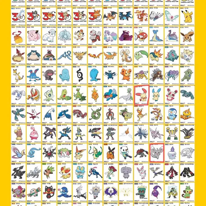 [BUNJANG] Pokemon 30th Anniversary Stickers / 포켓몬 띠부씰 30주년 / 아트웍 판매
