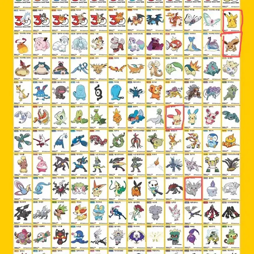 [BUNJANG] Pokemon 30th Anniversary Stickers / 포켓몬 띠부씰 30주년 / 아트웍 판매