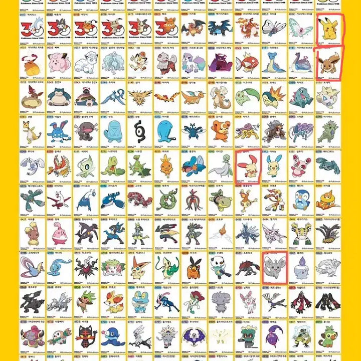 [BUNJANG] Pokemon 30th Anniversary Stickers / 포켓몬 띠부씰 30주년 / 아트웍 판매